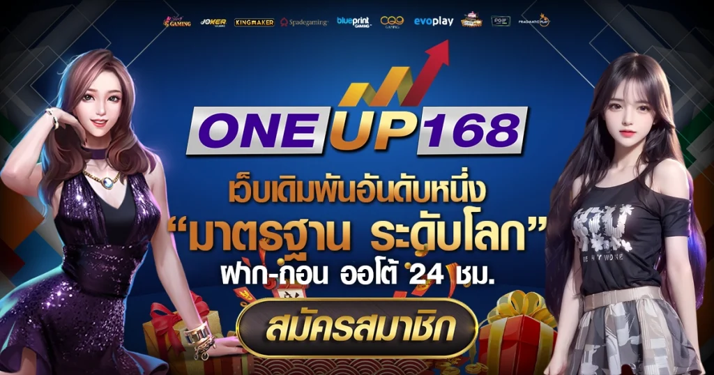 up168