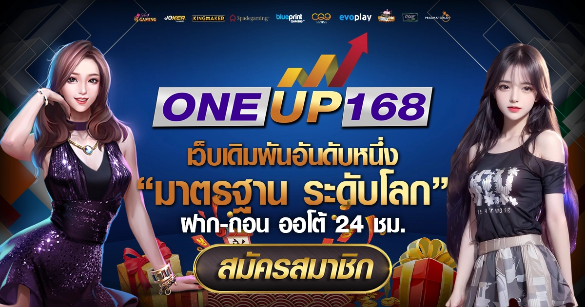 up168